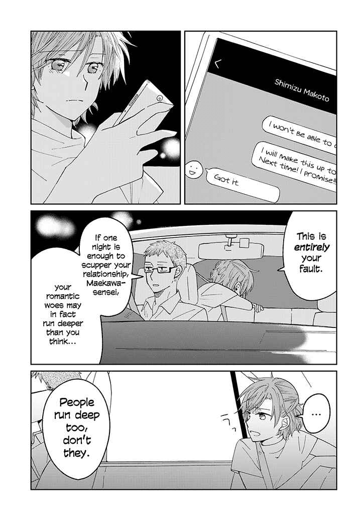 Page 5 Chapter 19 Still Sick