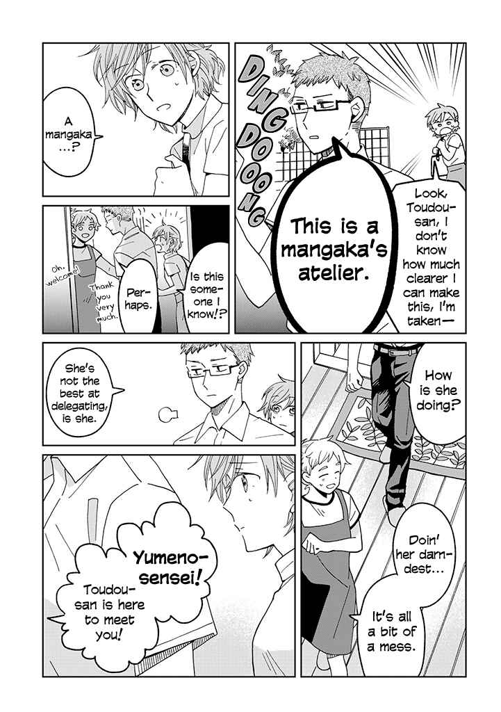 Page 7 Chapter 19 Still Sick