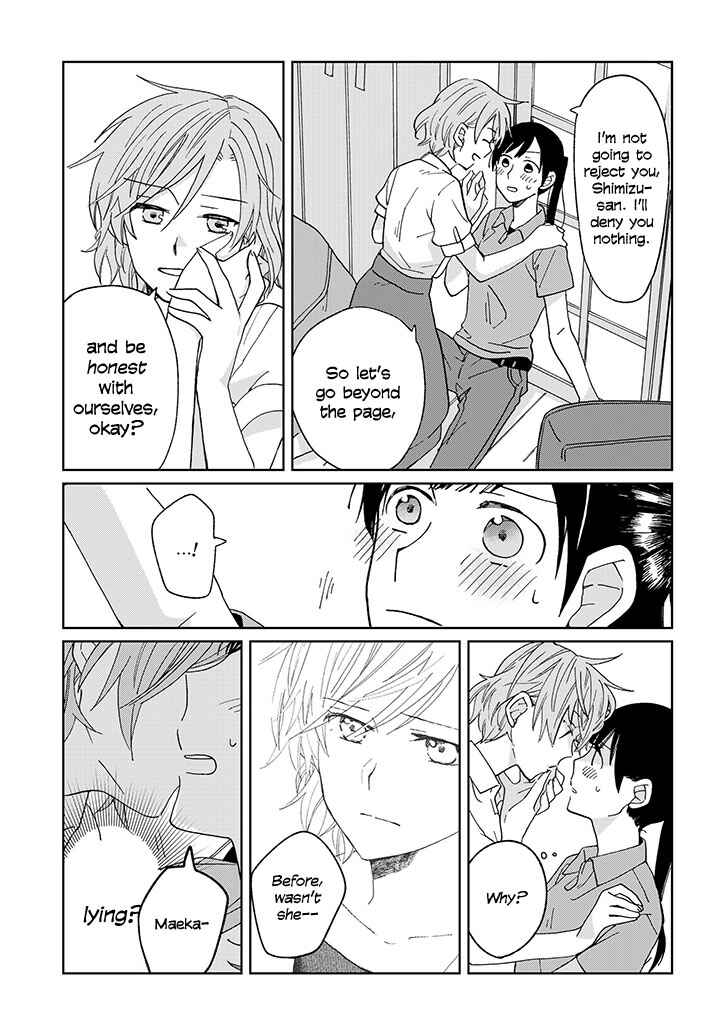 Page 11 Chapter 11 Still Sick