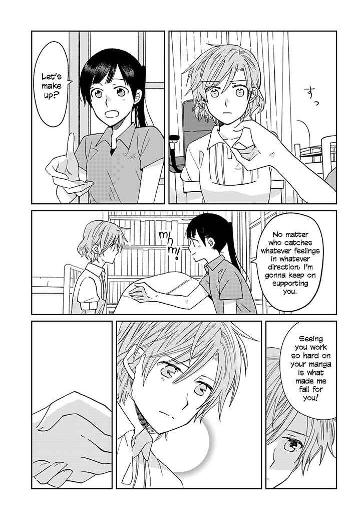 Page 17 Chapter 11 Still Sick
