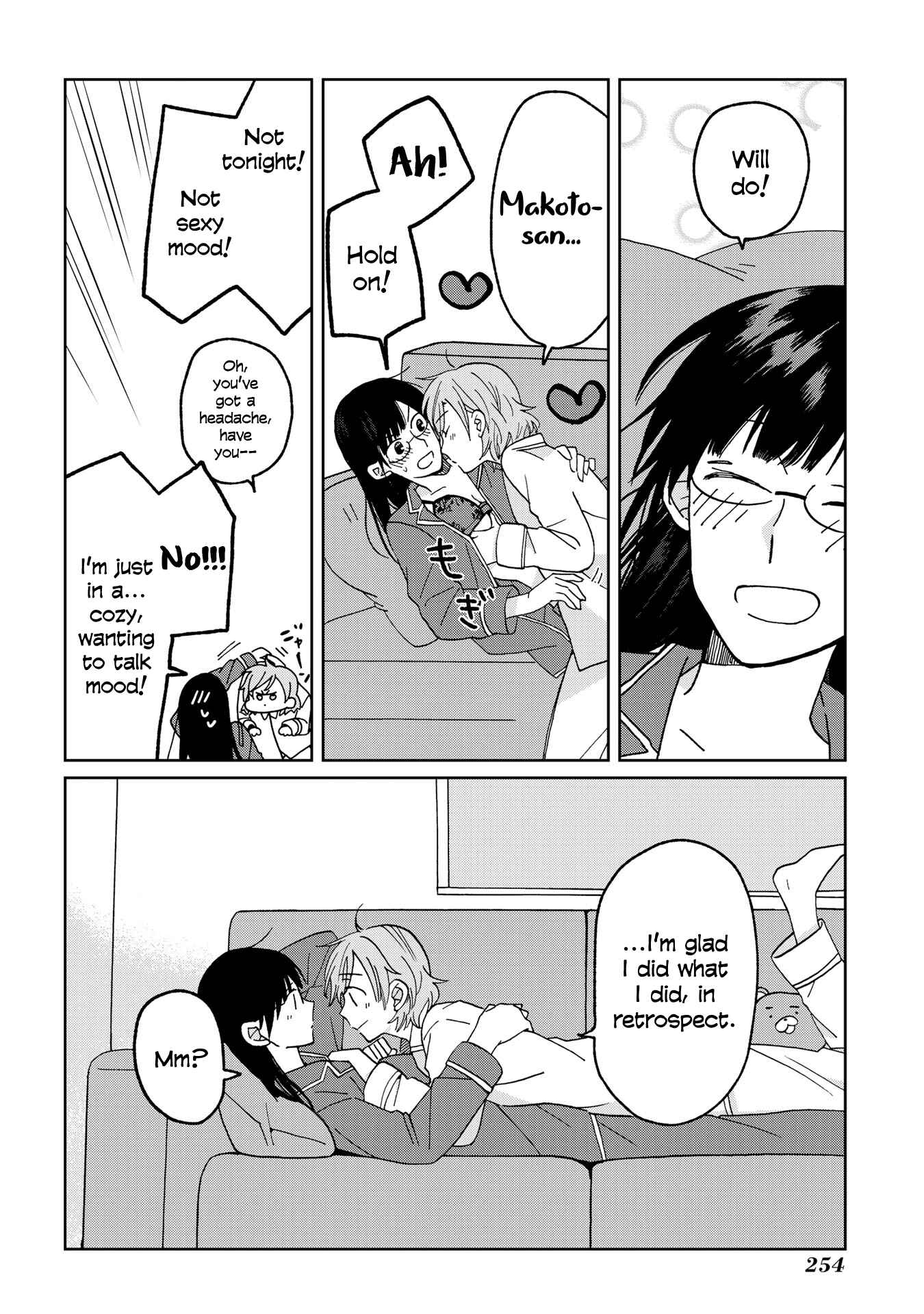 Page 7 Chapter 23.5 Still Sick