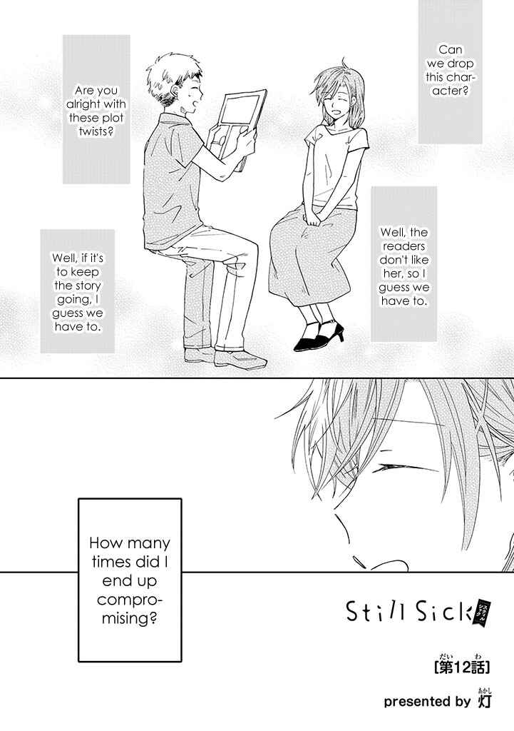Page 1 Chapter 12 Still Sick