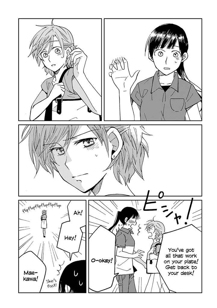 Page 23 Chapter 12 Still Sick