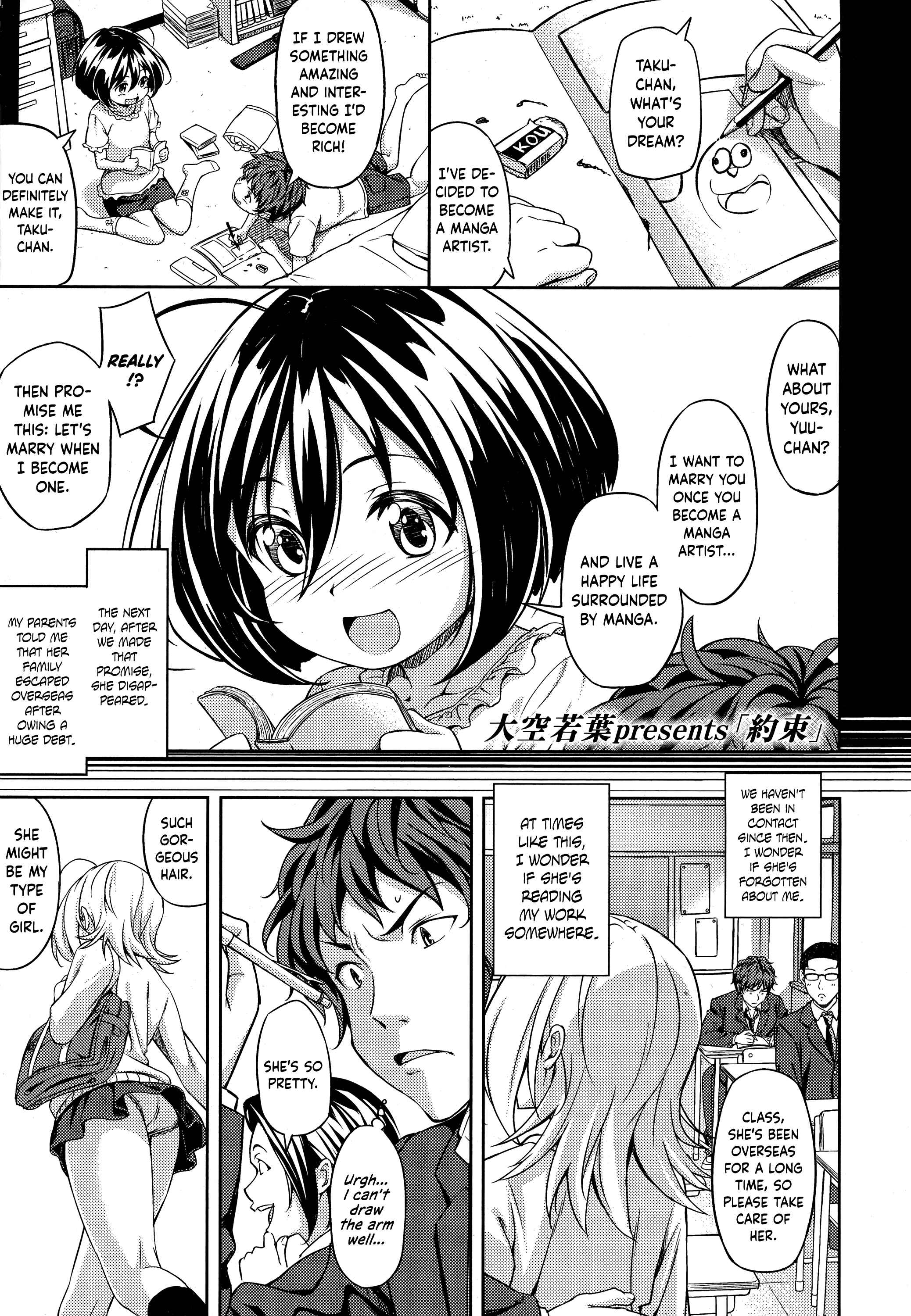 Page 1 Chapter 8 Aolove
