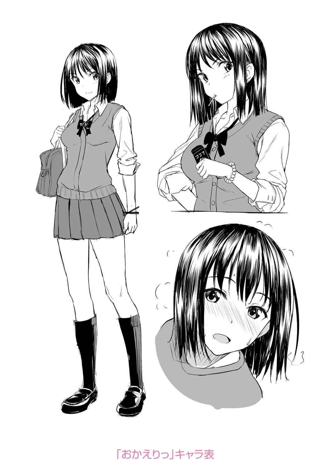 Page 34 Chapter 8 Aolove