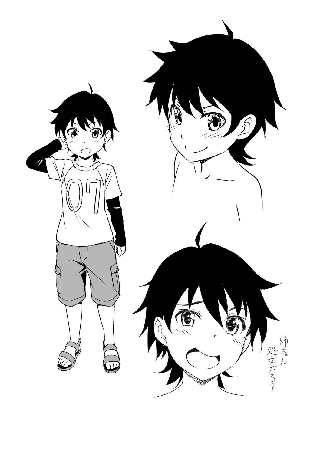 Page 44 Chapter 8 Aolove