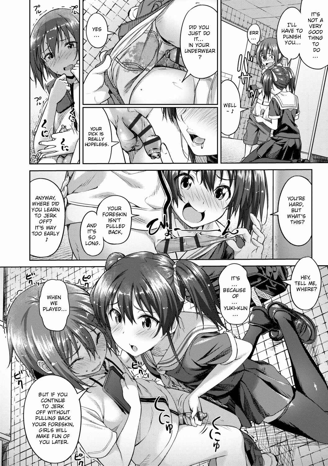 Page 6 Chapter 5 Aolove