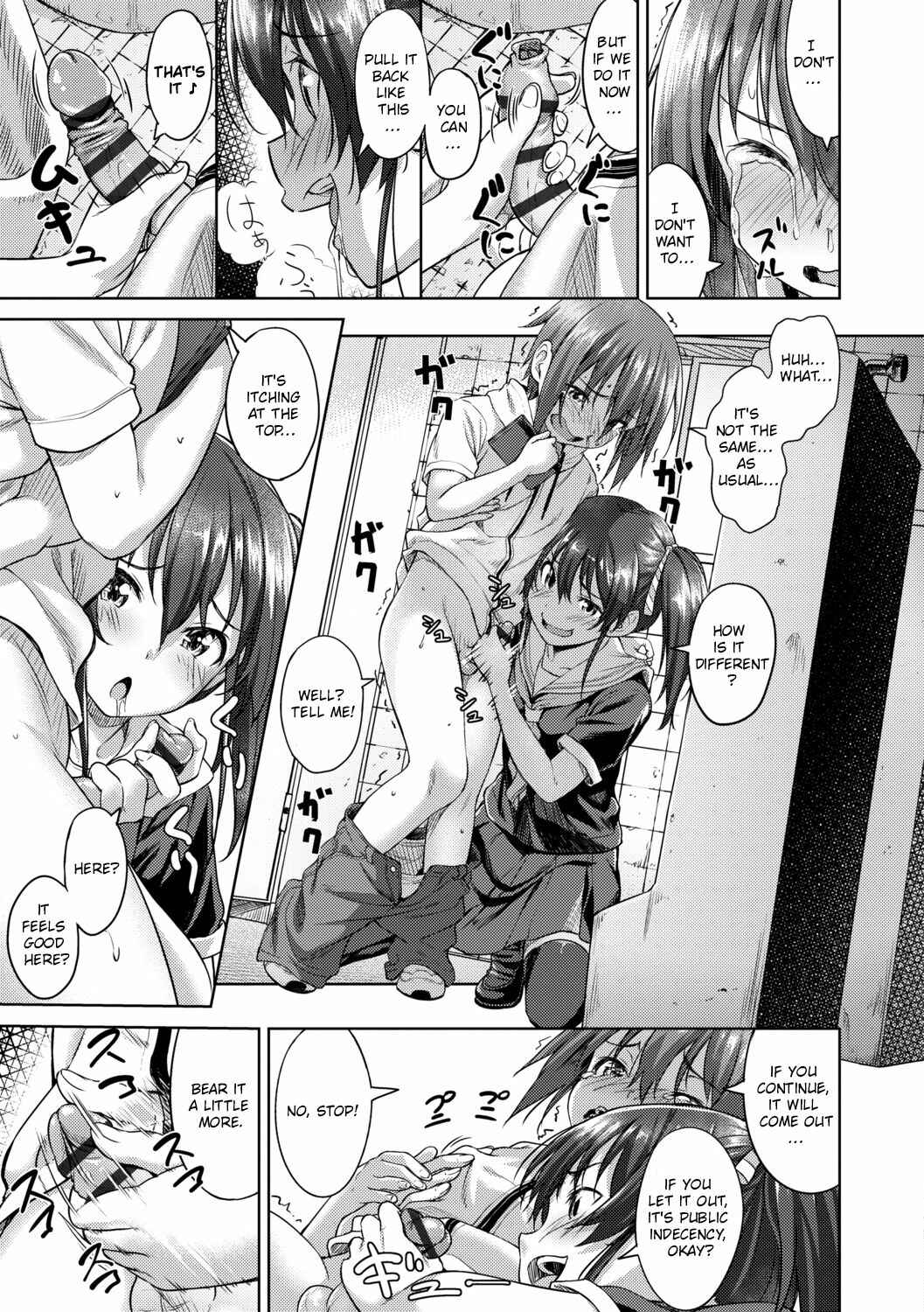 Page 7 Chapter 5 Aolove
