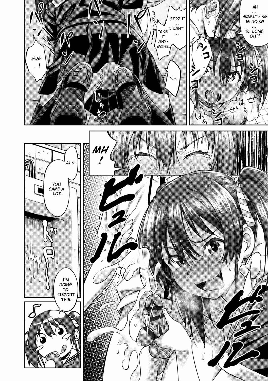 Page 8 Chapter 5 Aolove