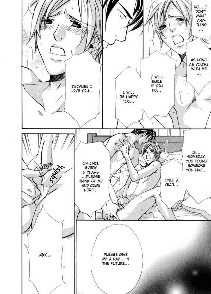 Page 12 Chapter 6 Aijin