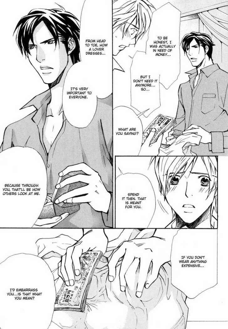 Page 13 Chapter 3 Aijin