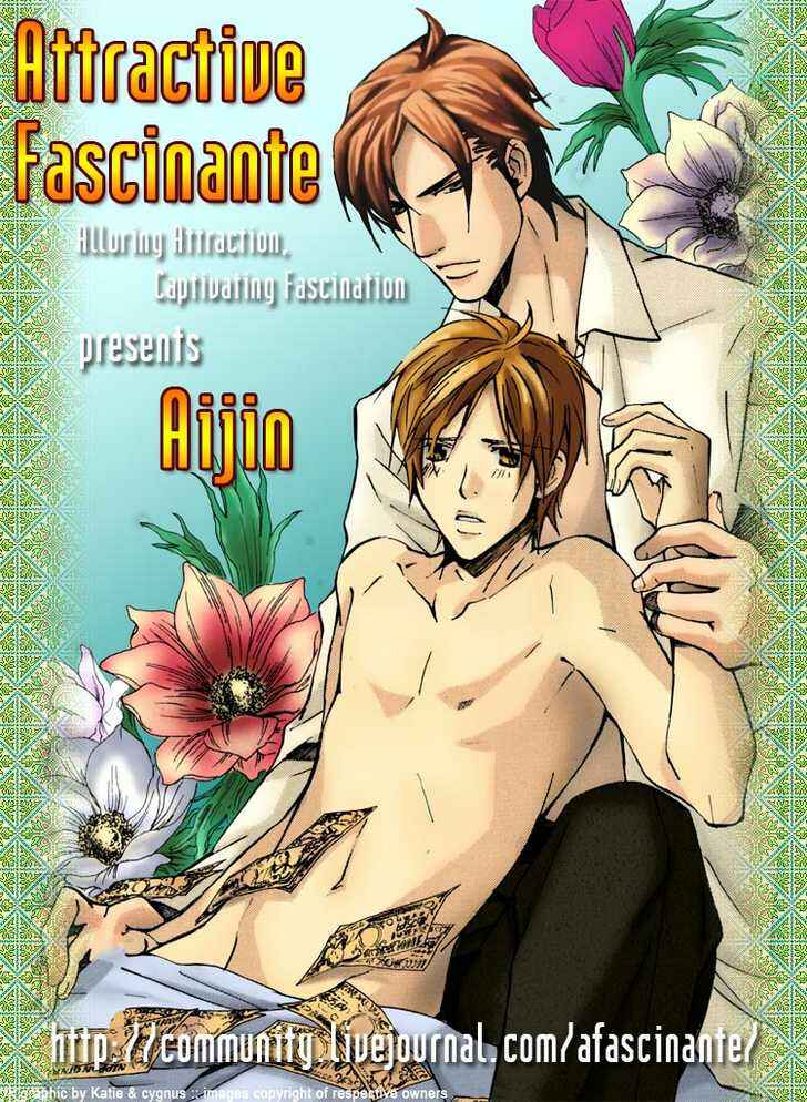 Page 1 Chapter 5 Aijin