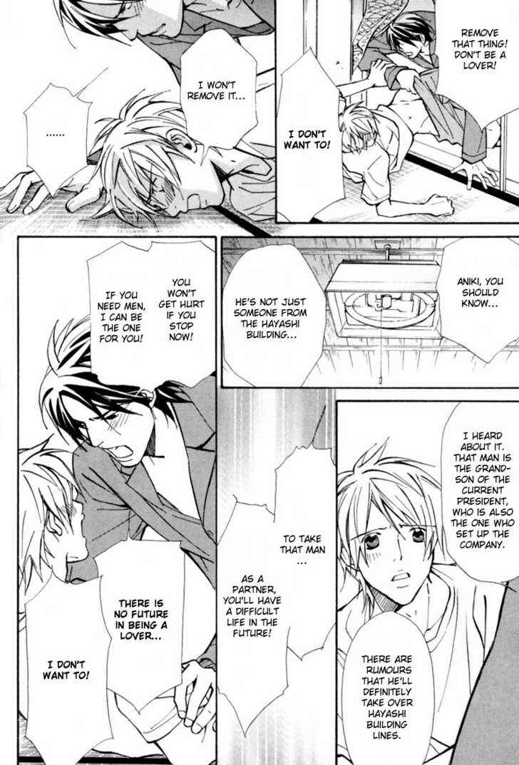 Page 12 Chapter 5 Aijin