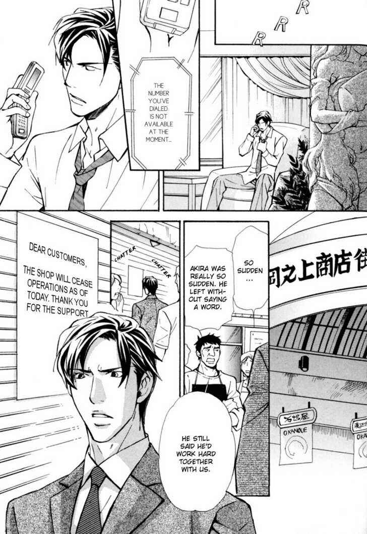 Page 31 Chapter 5 Aijin