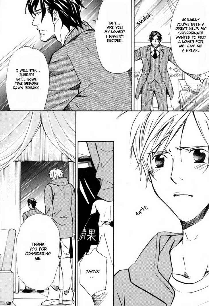 Page 13 Chapter 2 Aijin