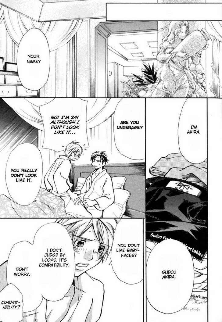 Page 14 Chapter 2 Aijin