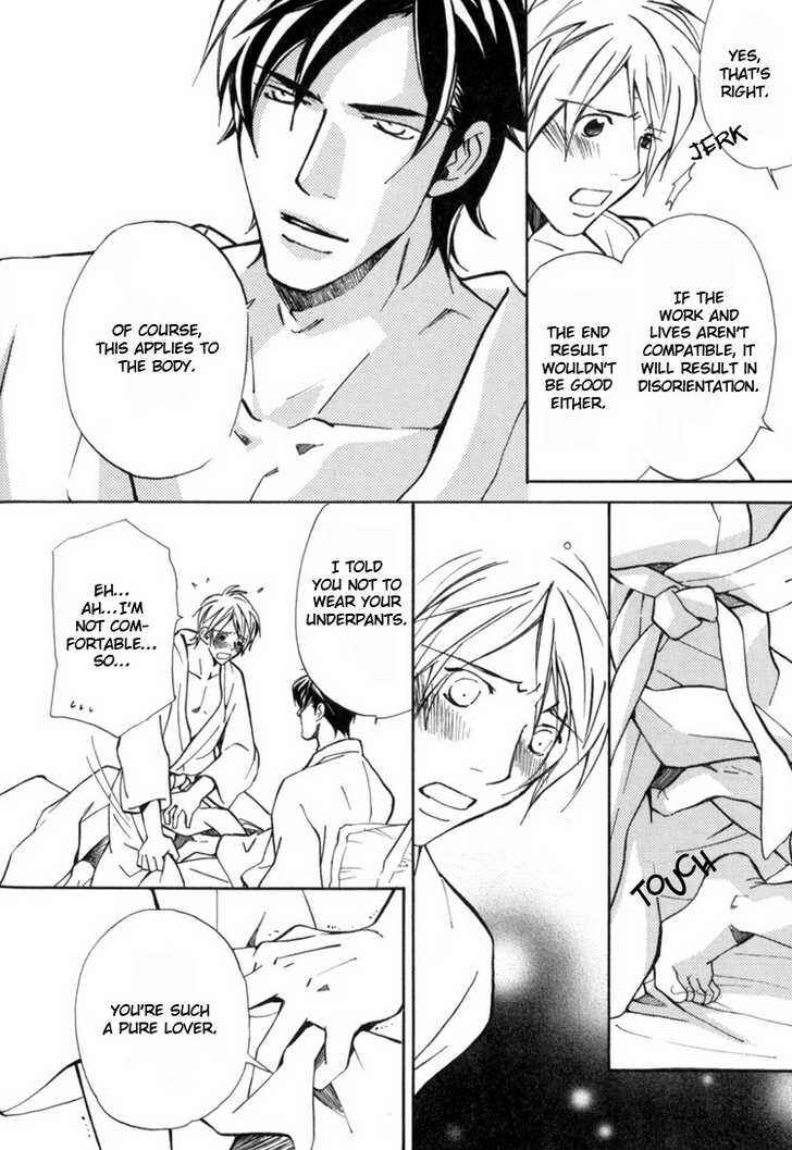 Page 15 Chapter 2 Aijin