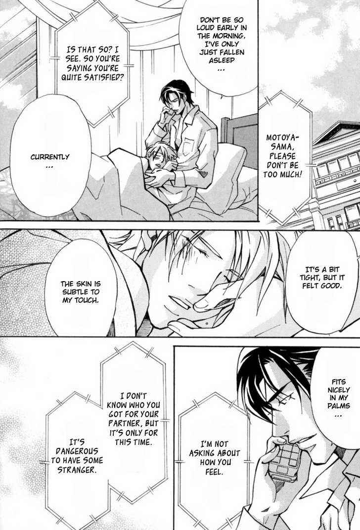 Page 21 Chapter 2 Aijin