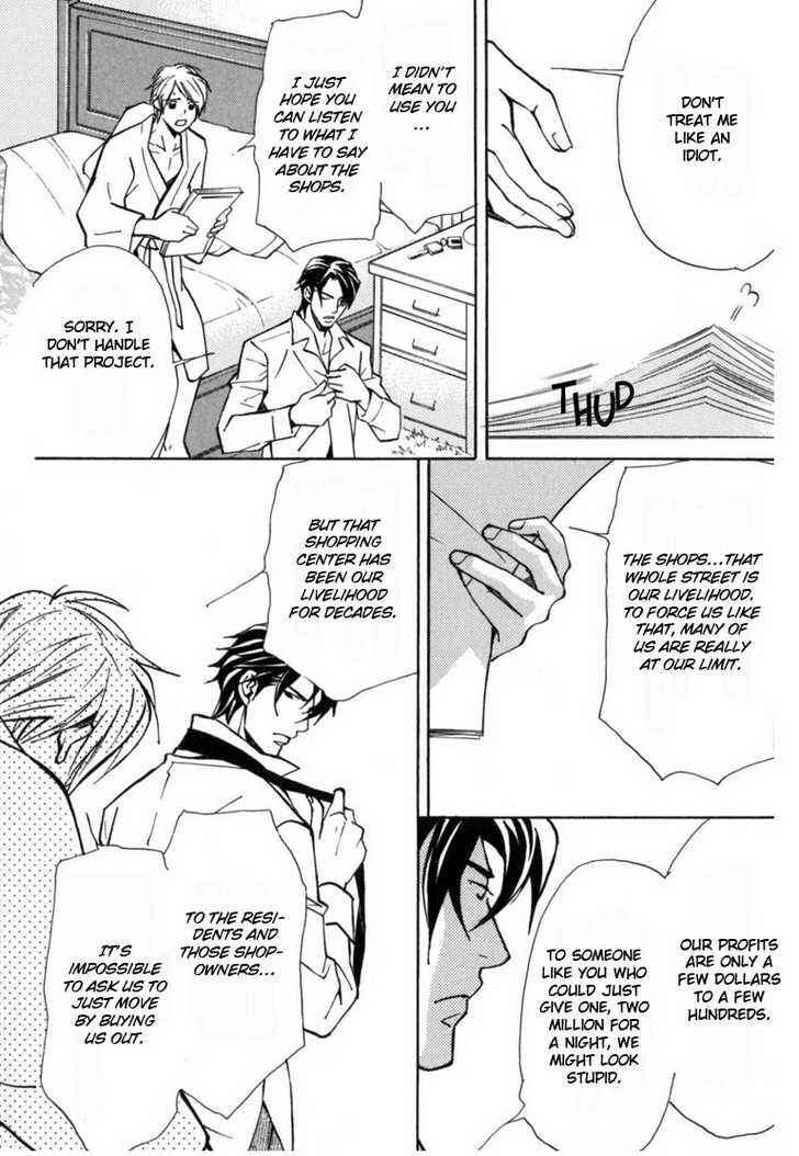Page 25 Chapter 2 Aijin