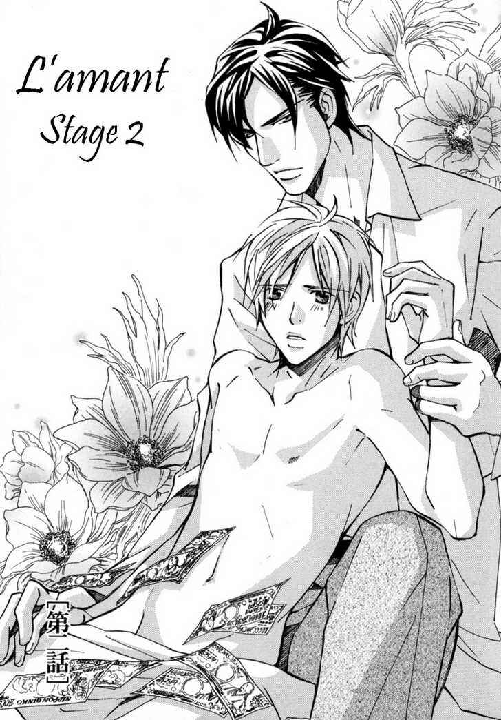 Page 6 Chapter 2 Aijin