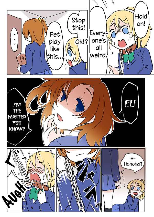 Page 1 Chapter 1 Love Live! - Elichi Inu (Doujinshi)