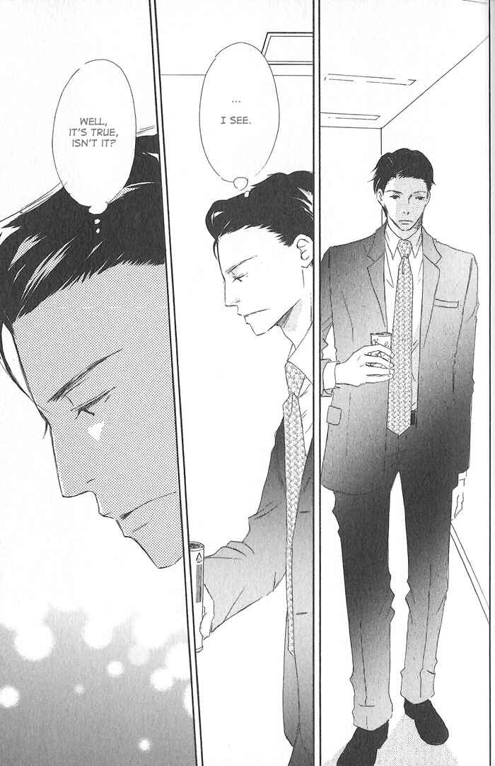 Page 13 Chapter 3 Meshiagare Ai o