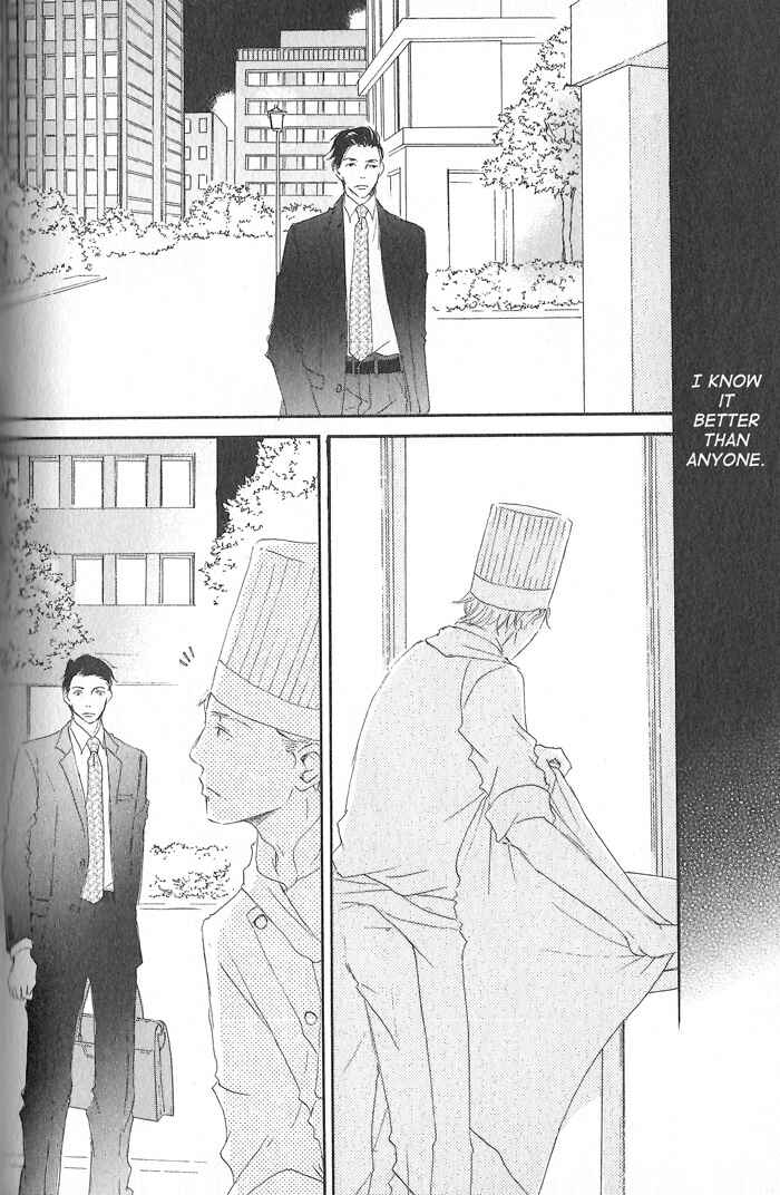 Page 14 Chapter 3 Meshiagare Ai o