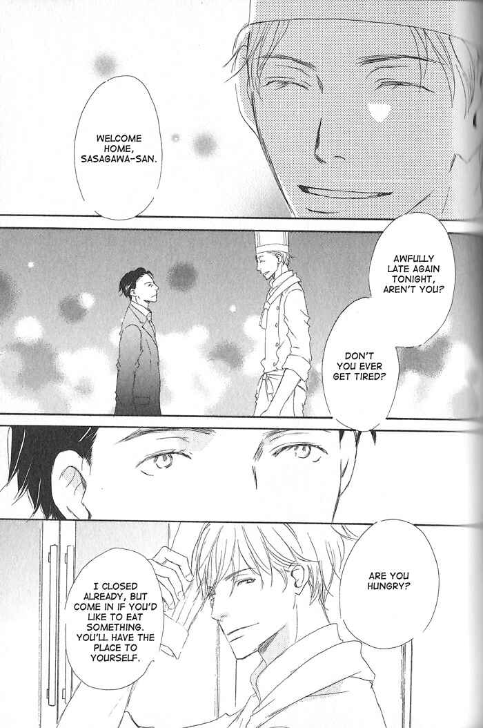 Page 15 Chapter 3 Meshiagare Ai o