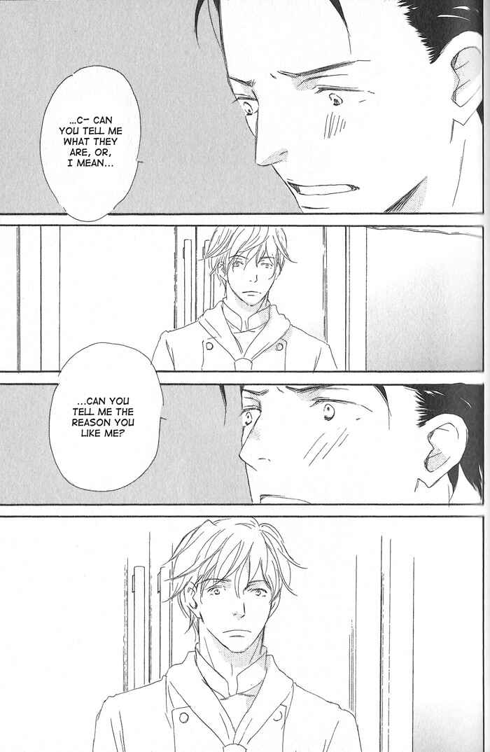 Page 17 Chapter 3 Meshiagare Ai o