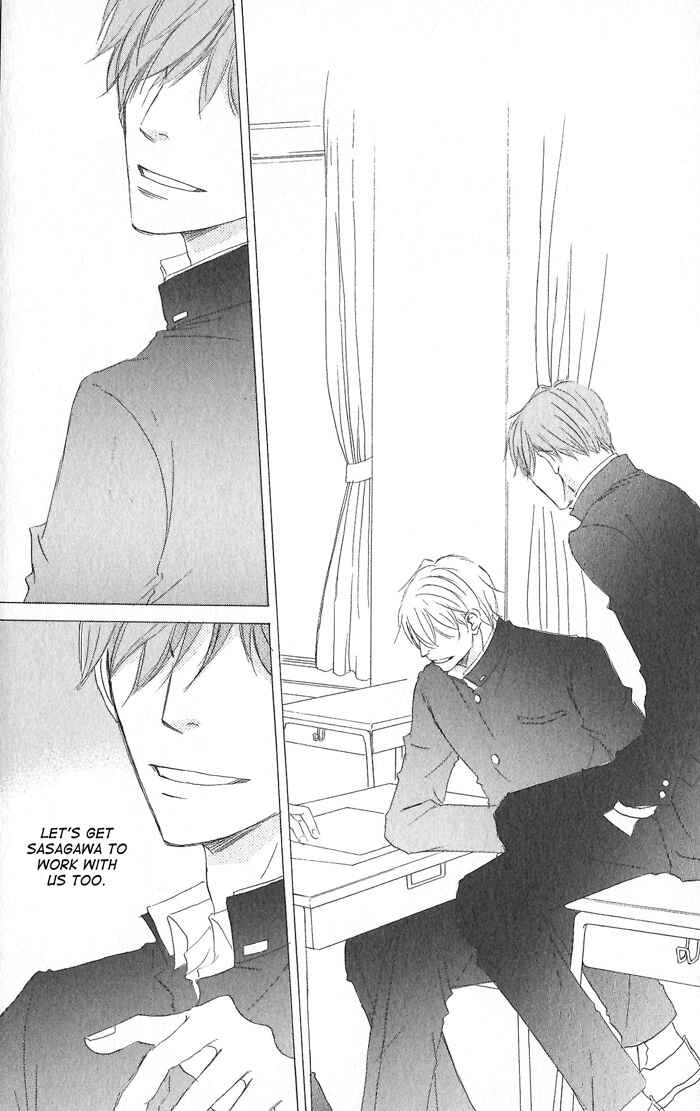Page 2 Chapter 3 Meshiagare Ai o