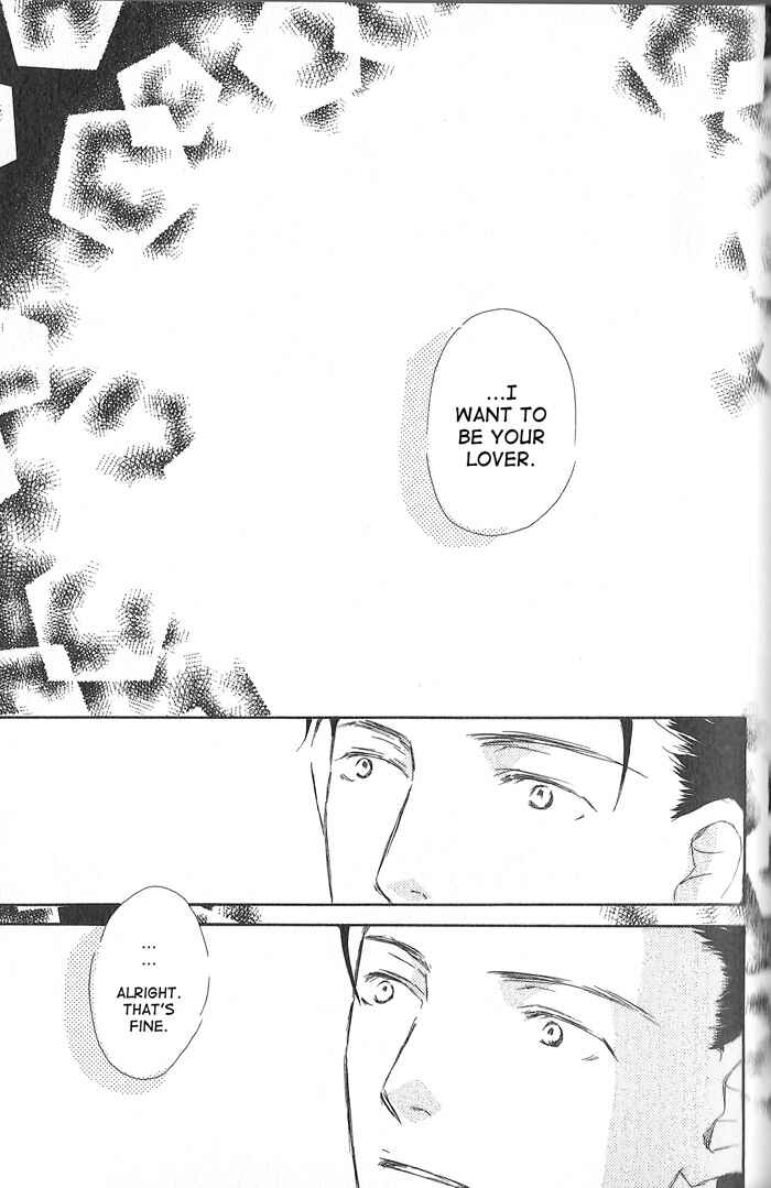 Page 25 Chapter 3 Meshiagare Ai o
