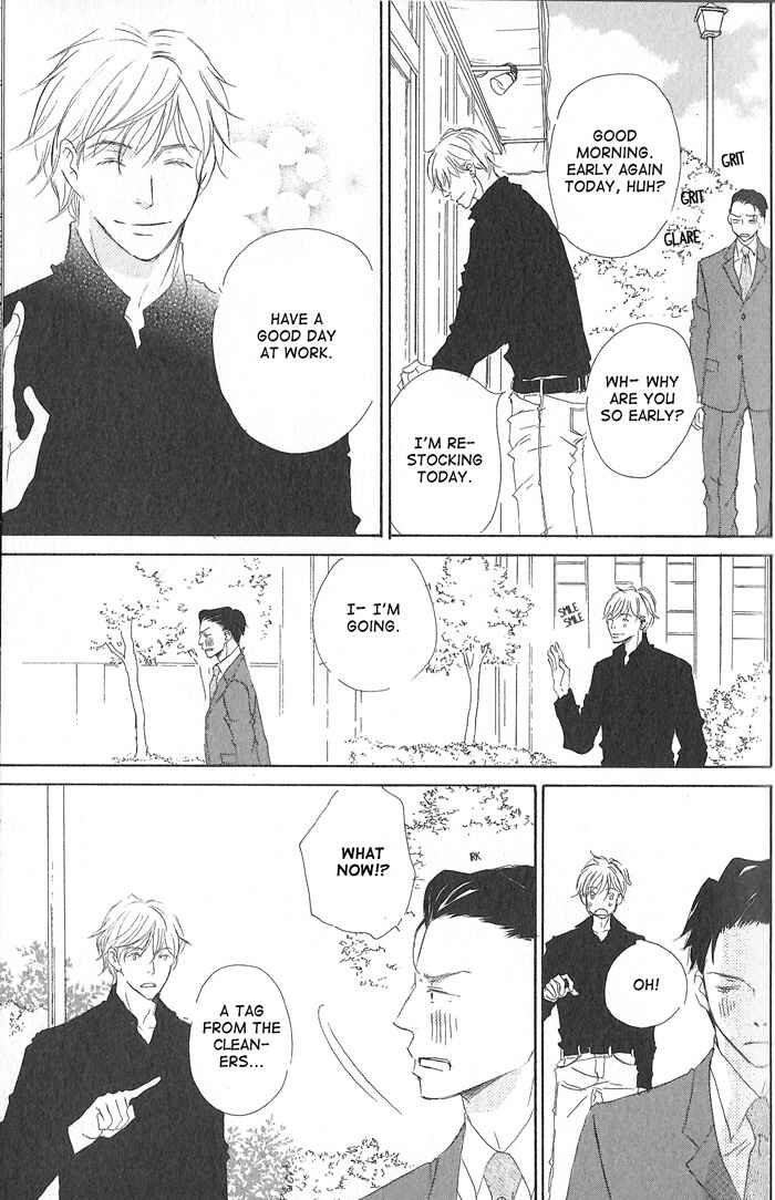 Page 7 Chapter 3 Meshiagare Ai o
