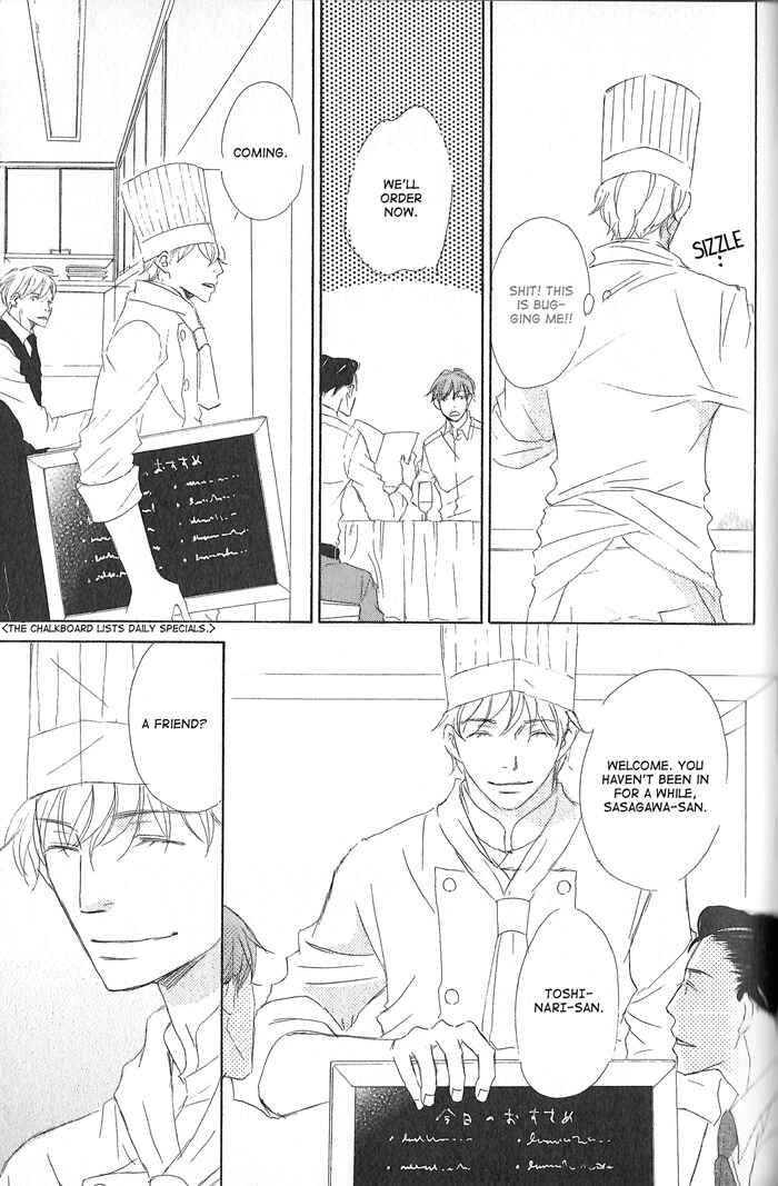 Page 11 Chapter 4 Meshiagare Ai o