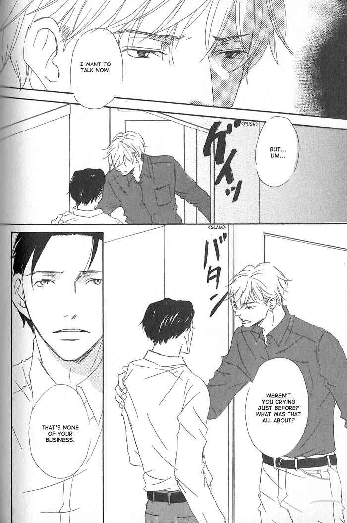 Page 20 Chapter 4 Meshiagare Ai o