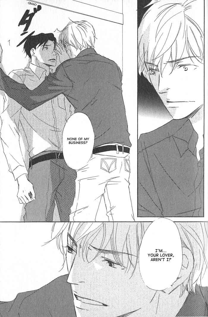 Page 21 Chapter 4 Meshiagare Ai o