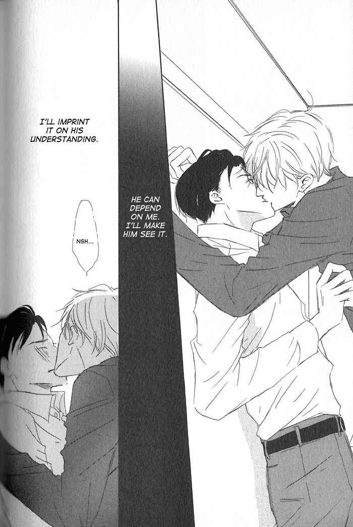 Page 24 Chapter 4 Meshiagare Ai o