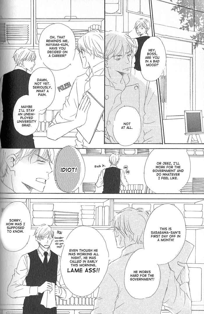 Page 4 Chapter 4 Meshiagare Ai o