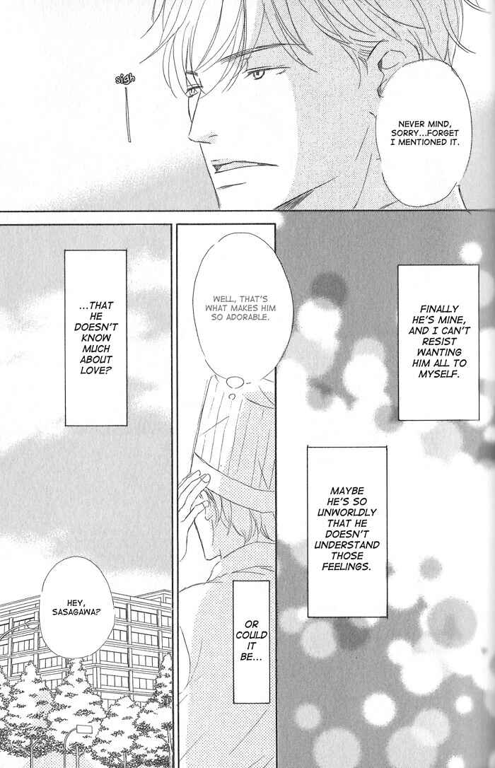 Page 5 Chapter 4 Meshiagare Ai o