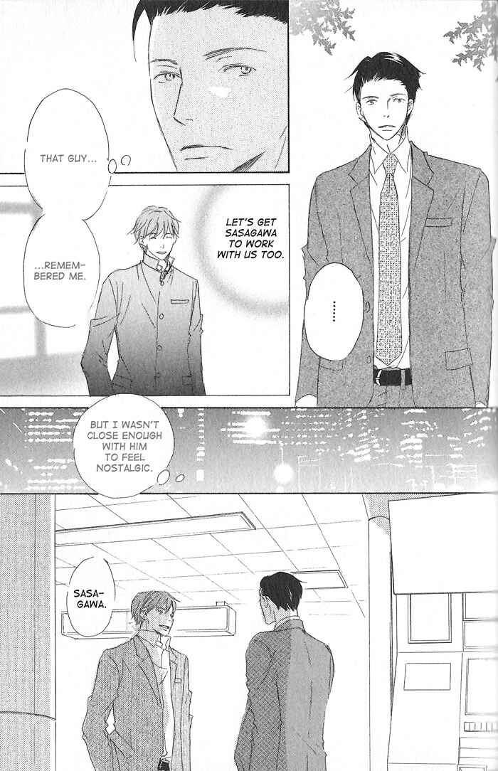 Page 7 Chapter 4 Meshiagare Ai o