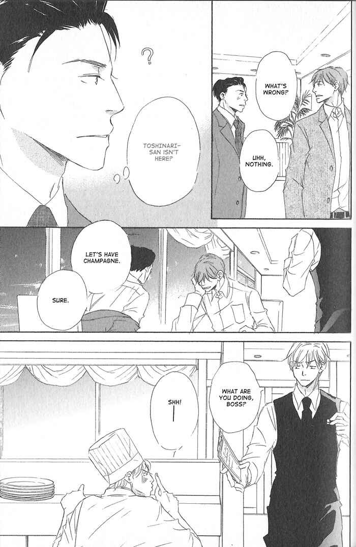 Page 9 Chapter 4 Meshiagare Ai o