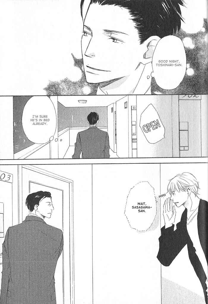 Page 3 Chapter 5.5 Meshiagare Ai o