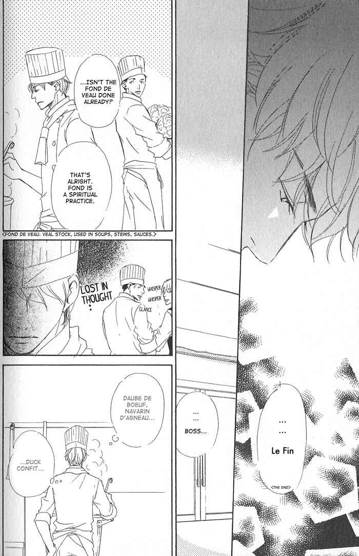Page 12 Chapter 5 Meshiagare Ai o
