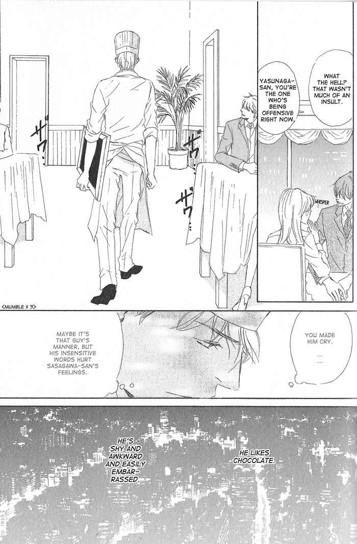 Page 17 Chapter 5 Meshiagare Ai o