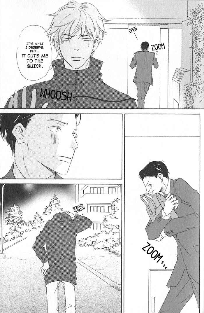 Page 7 Chapter 5 Meshiagare Ai o
