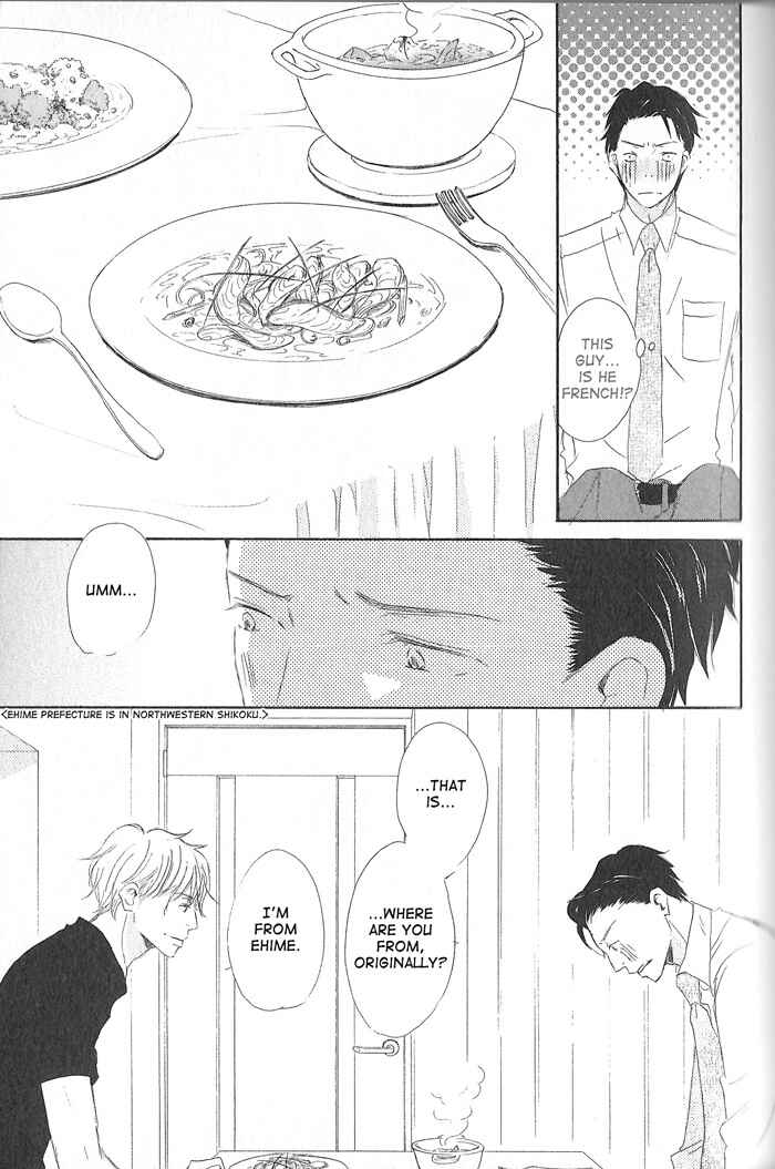 Page 11 Chapter 2 Meshiagare Ai o