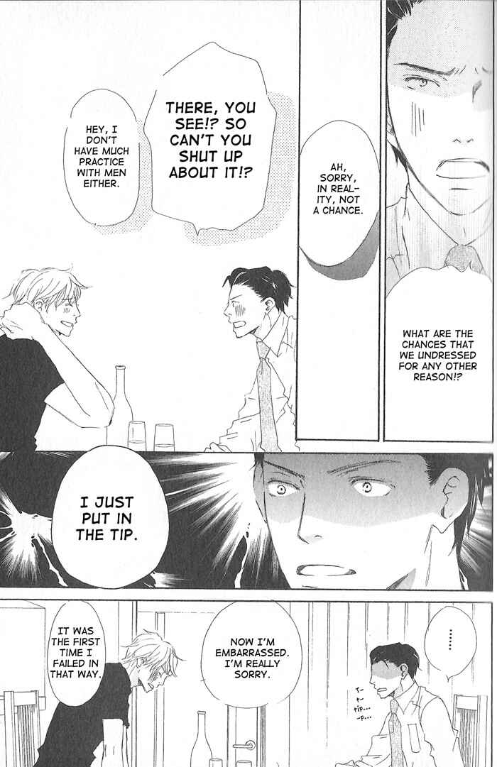 Page 15 Chapter 2 Meshiagare Ai o
