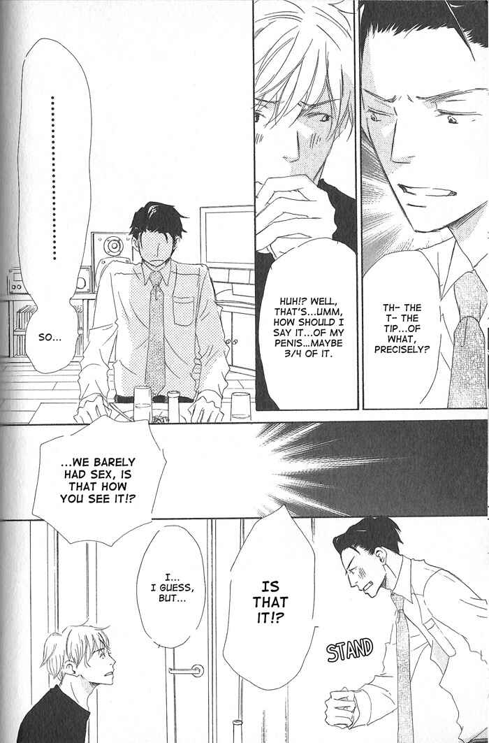 Page 16 Chapter 2 Meshiagare Ai o