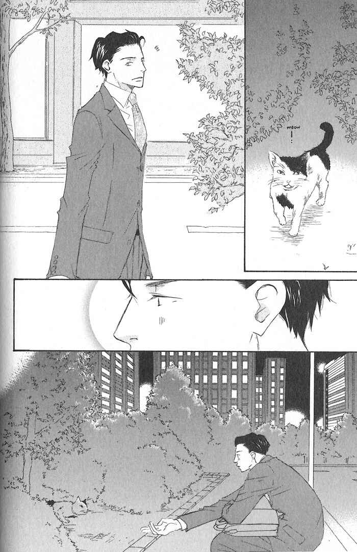 Page 2 Chapter 2 Meshiagare Ai o