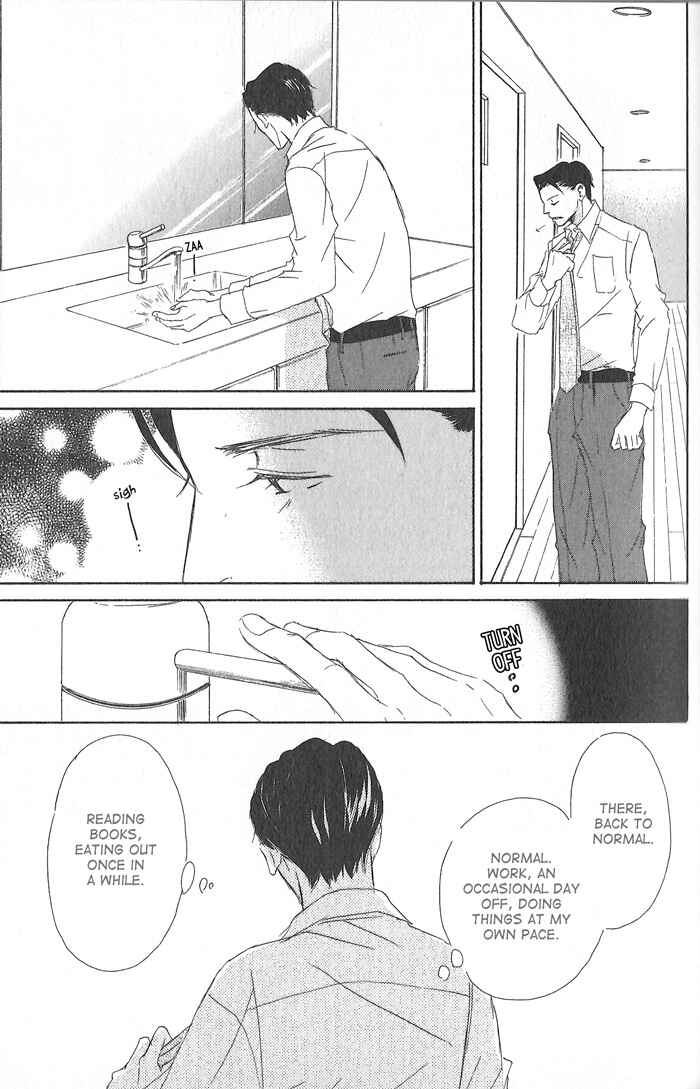 Page 25 Chapter 2 Meshiagare Ai o