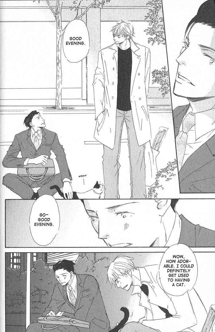 Page 4 Chapter 2 Meshiagare Ai o